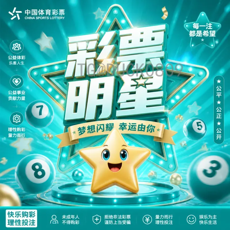 美加墨世界杯：2026年北美三国联合举办的历史性足球盛会