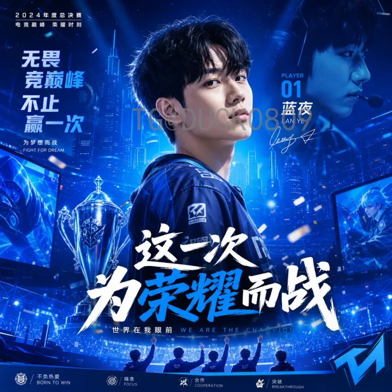 韩国队2026美加墨世界杯前景展望：挑战与机遇并存